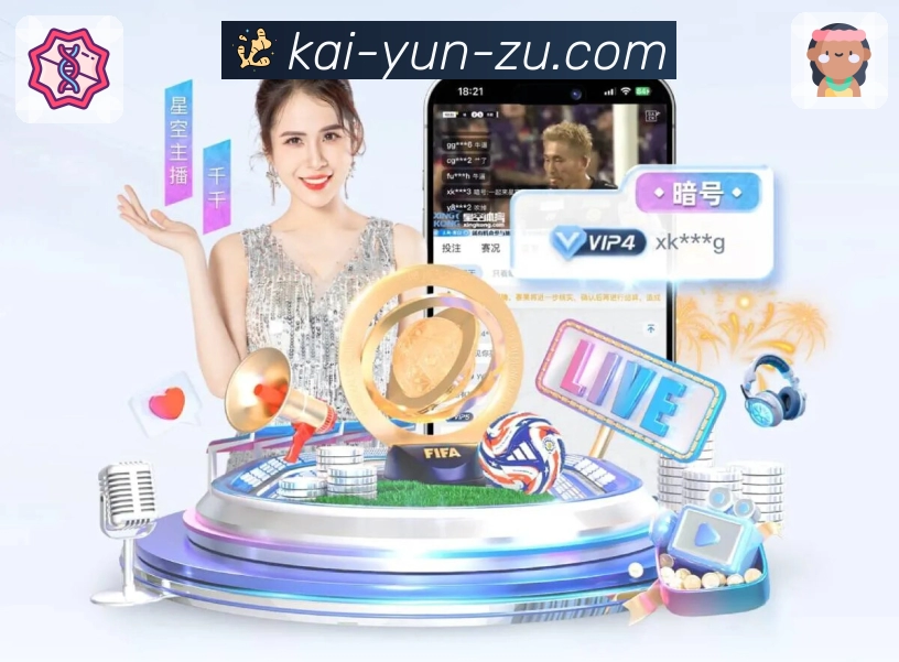 开云平台生态图